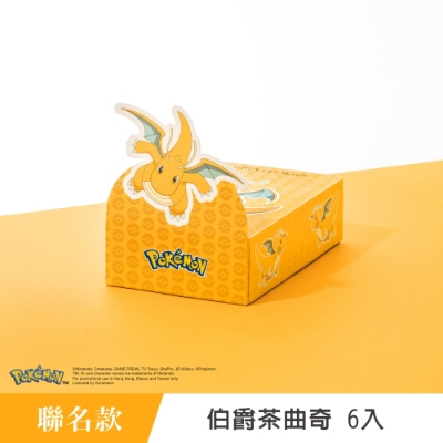 【望月】寶可夢特別版 伯爵茶曲奇6入 - 快龍款