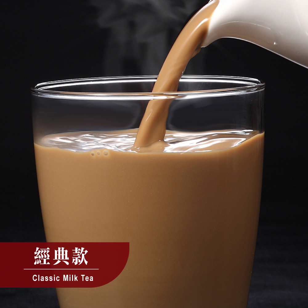 歐可茶葉 真奶茶 經典款(8包/盒)
