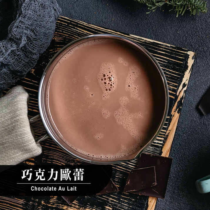 歐可茶葉 真奶茶 巧克力歐蕾(8包/盒)