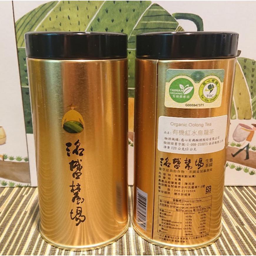 【洺盛農場】有機紅水烏龍茶120g