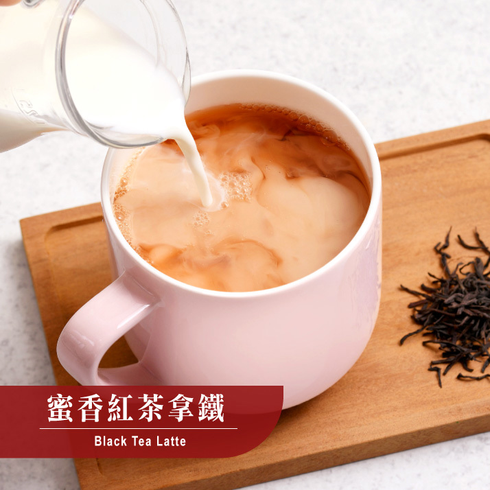 歐可茶葉 真奶茶 蜜香紅茶拿鐵(8包/盒)
