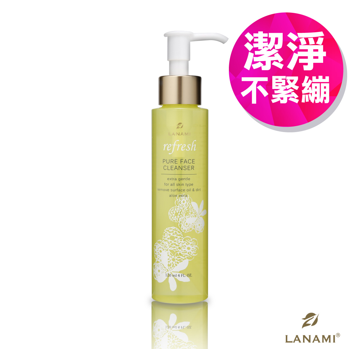 【LANAMI】 淨顏溫和雙效洗卸露120ml