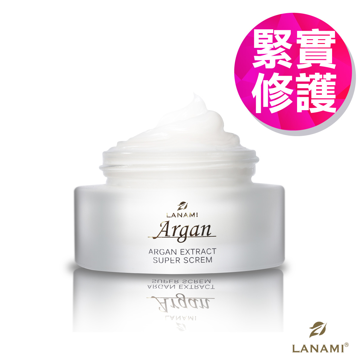 【LANAMI】ARGAN 潤澤緊緻絲滑霜30ml