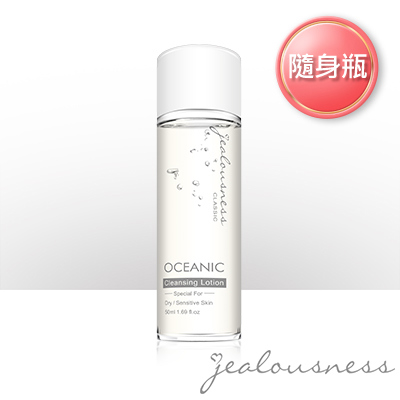 澄淨無油卸妝凝露50ml