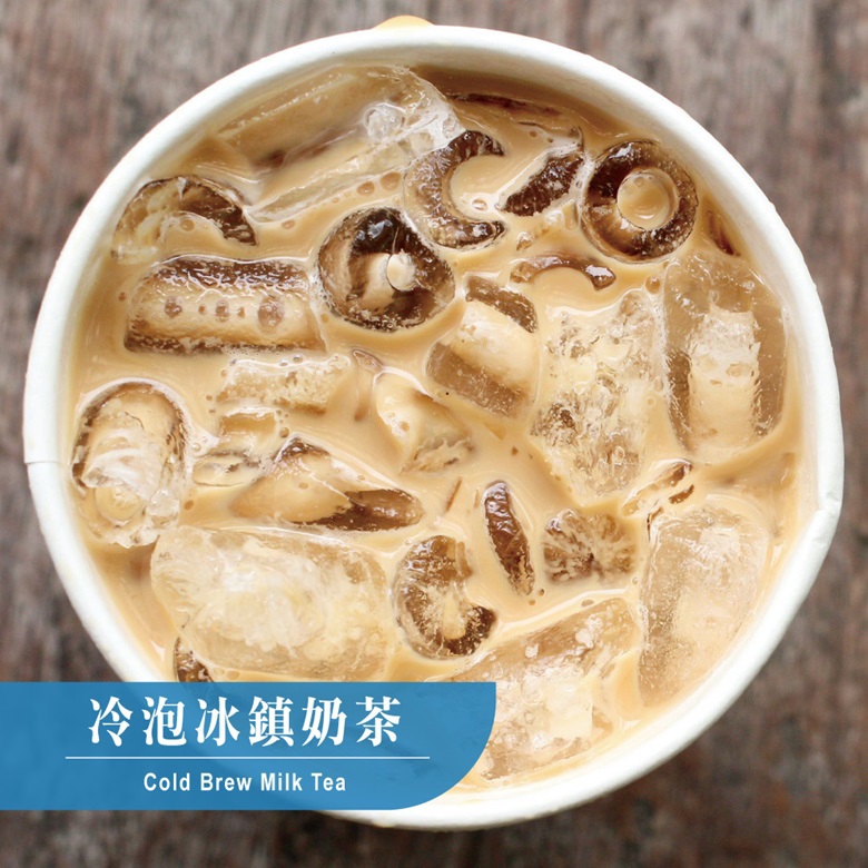 歐可茶葉 真奶茶 A16冷泡冰鎮奶茶(8包/盒)