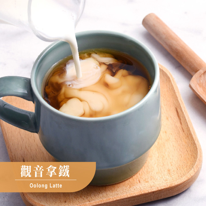 歐可茶葉 真奶茶 觀音拿鐵(8包/盒)