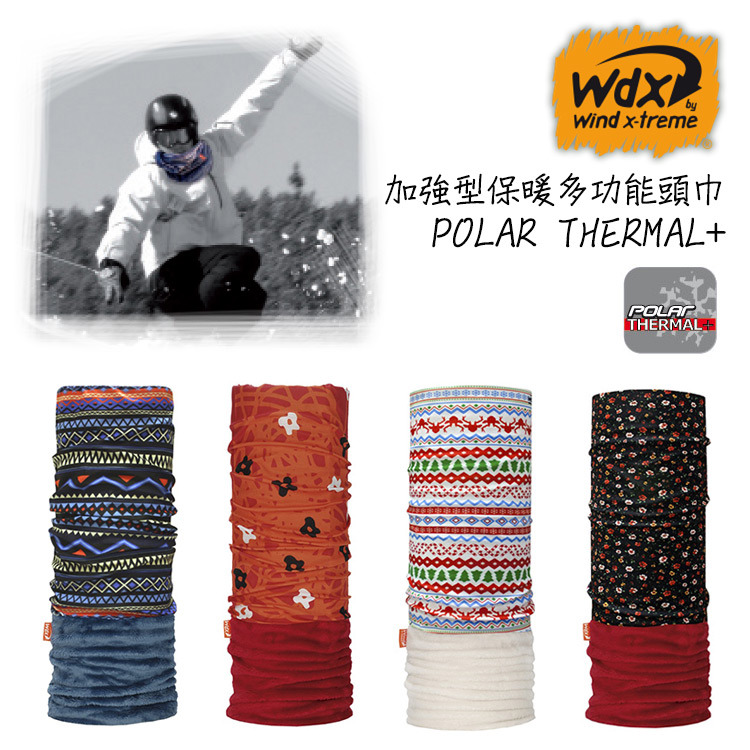 【紅利換購】Wind x-treme 加強型保暖多功能頭巾 POLAR THERMAL+/城市綠洲(保暖佳、圍領巾、西班牙)