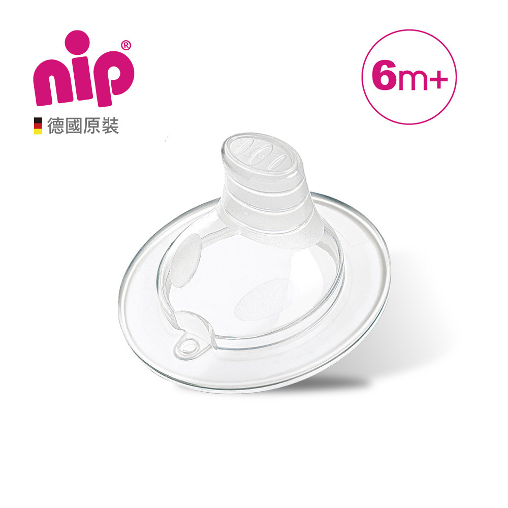 nip 學習杯矽膠鴨嘴頭(1入)