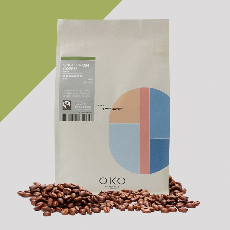 【OKO】單品咖啡豆／巴西／中深烘焙 / 日曬（250g）