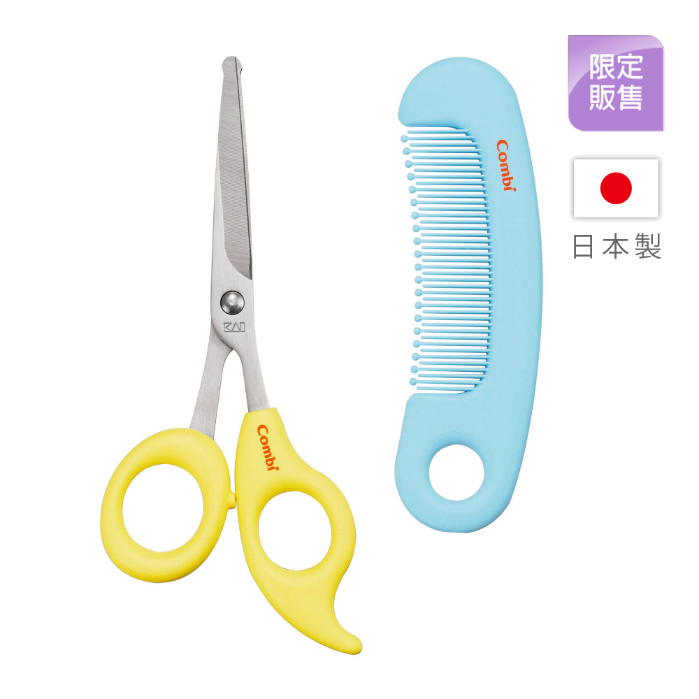 優質安全髮剪髮梳組_檸檬黃