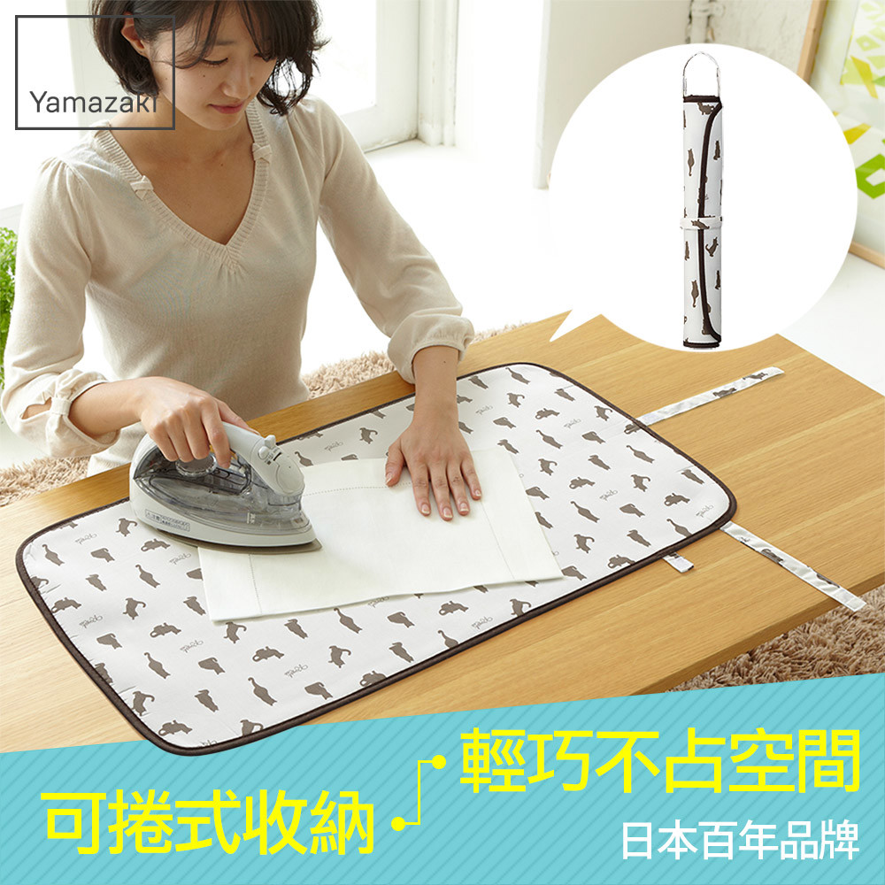 下殺299 日本山崎捲圈圈燙衣墊(貴族貓)/燙衣板/熨燙板/熨燙墊/燙衣墊
