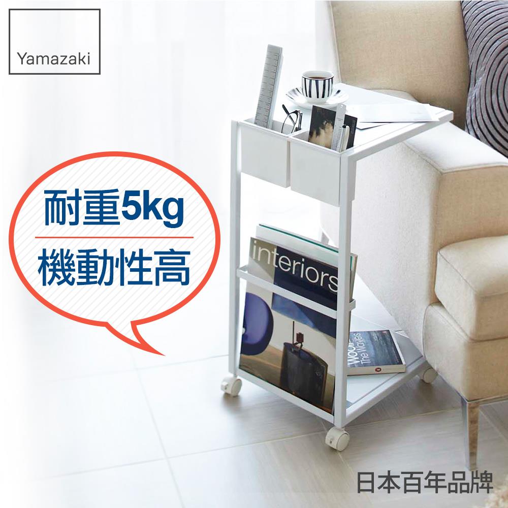 日本山崎雜誌小物萬用邊桌-附輪(白)/沙發邊桌/邊桌/茶几/小型傢俱/客廳家具