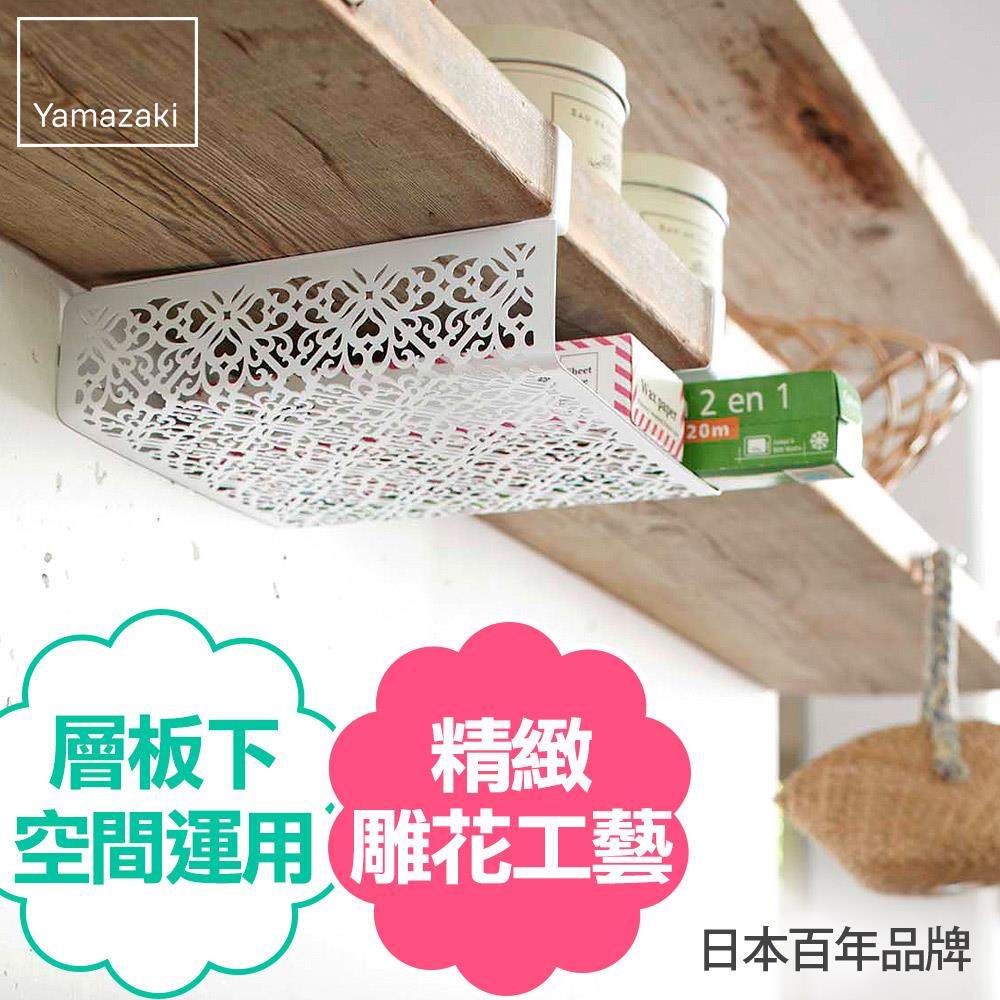 日本山崎Kirie典雅雕花層板收納籃(白)/收納架/層架/置物架/櫥櫃層架/碗盤瀝水架