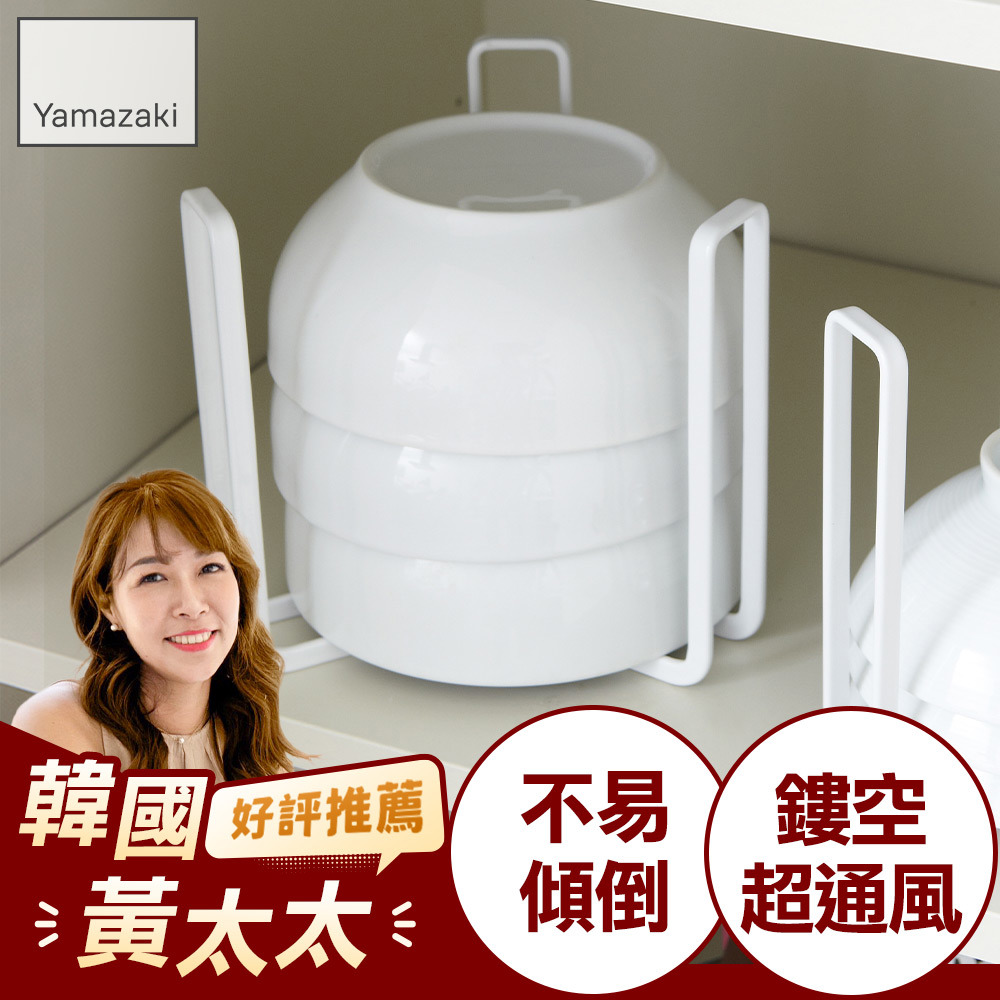 下殺495 日本山崎tower碗架L(白)/湯碗架/飯碗架/廚房收納/碗盤架/碗盤收納/碗盤瀝水架/餐櫥櫃收納