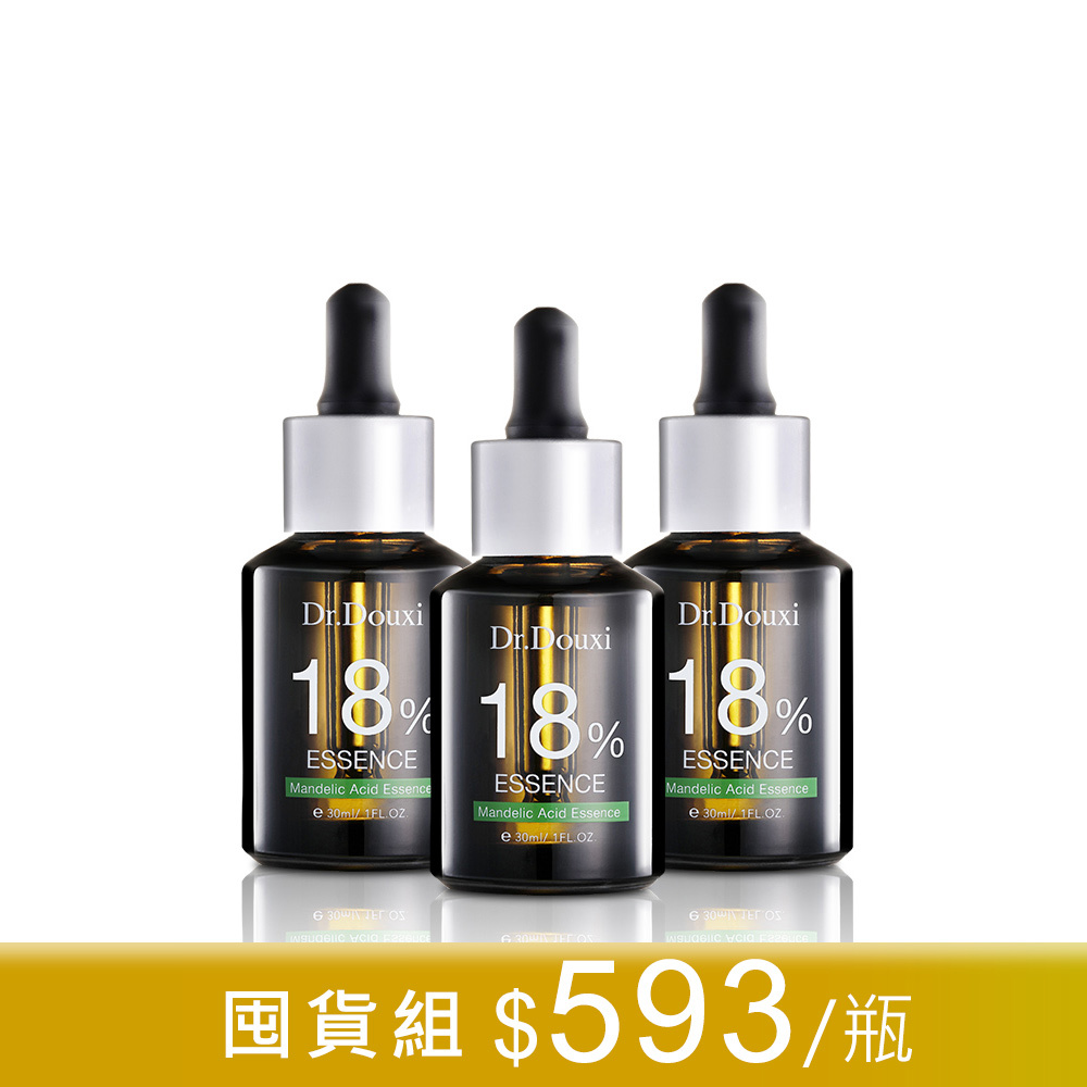 杏仁酸精華液18% 30ml 3瓶入