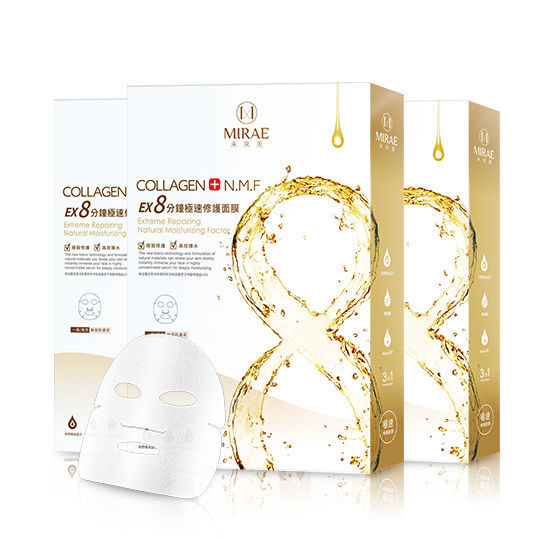 【未來美】8分鐘超級面膜-極速修護面膜3盒