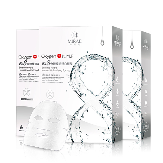 【未來美】8分鐘超級面膜-極速淨白面膜3盒