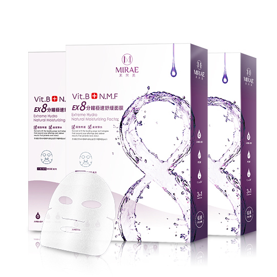 【未來美】8分鐘極速面膜-極速舒緩面膜3盒