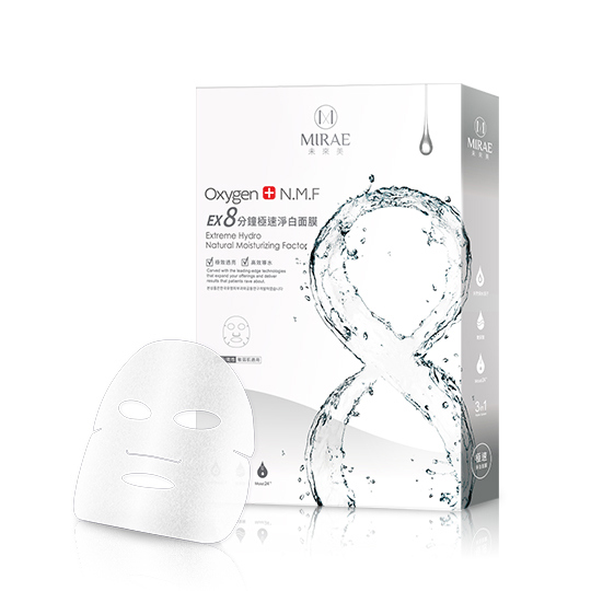 【未來美】8分鐘超級面膜-極速淨白面膜