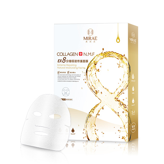 【未來美】8分鐘超級面膜-極速修護面膜