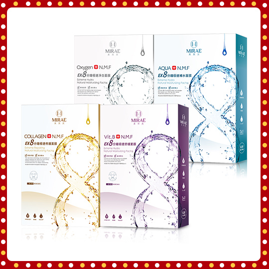 APP獨賣-【未來美】EX8分鐘極速面膜任選4盒