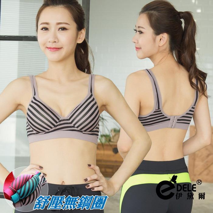 【伊黛爾】彩斜線條紋可調式釋壓運動內衣  B/C罩M/32-XXL/38 (黑色)-【1501】
