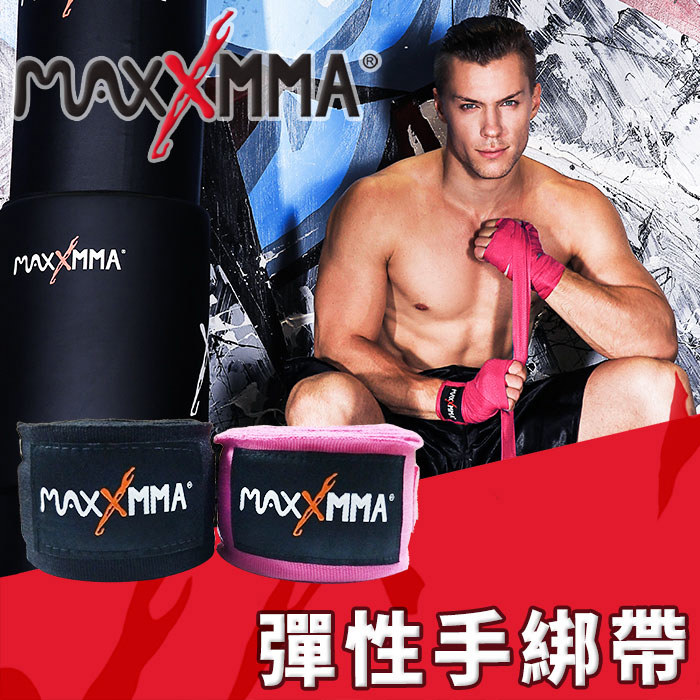 MaxxMMA  彈性手綁帶/繃帶(3公尺)一雙/ 散打/搏擊/MMA/格鬥/拳擊/綁手帶