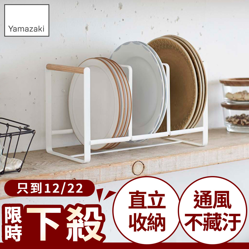 下殺780 日本山崎tosca3格盤架L/廚房收納/碗盤架/碗盤收納/碗盤瀝水架/餐櫥櫃收納