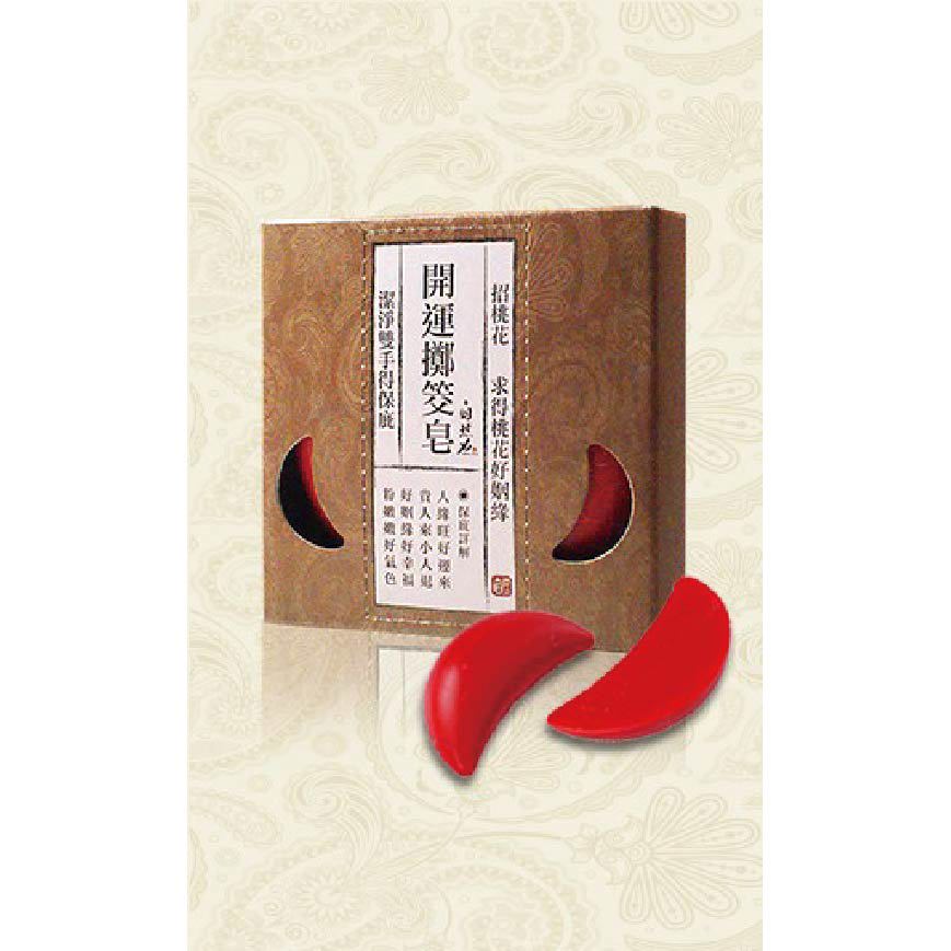 【Simple Zone】開運擲筊皂-博杯招桃花