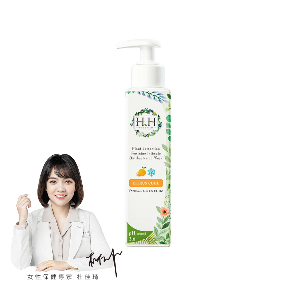 HH私密植萃抗菌潔淨露(200ml) 【小姐不熙娣 節目推薦】