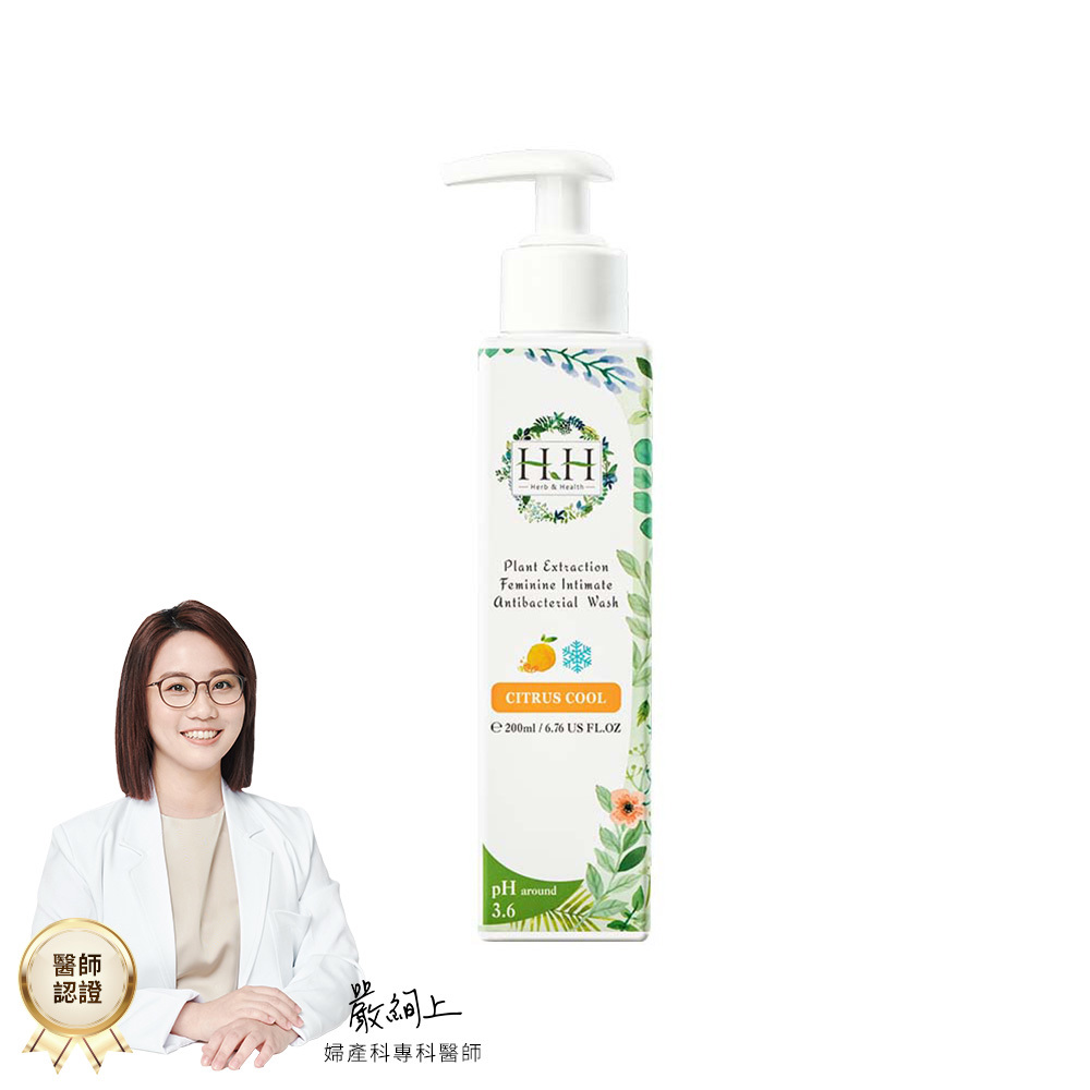 【任選3瓶66折】HH私密植萃抗菌潔淨露(200ml) 【小姐不熙娣 節目推薦】