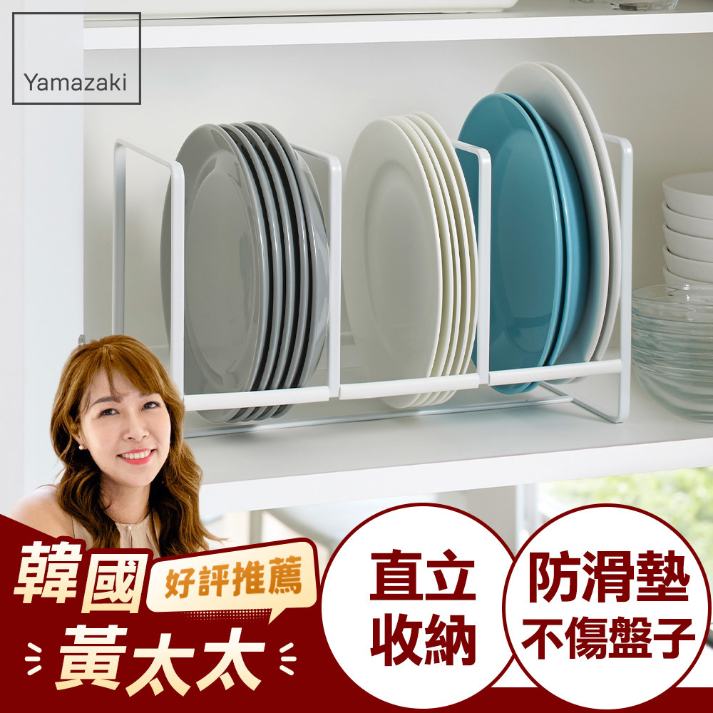 下殺799 日本山崎tower三格日系框型盤架L(白)/廚房收納/碗盤架/碗盤收納/碗盤瀝水架/餐櫥櫃收納