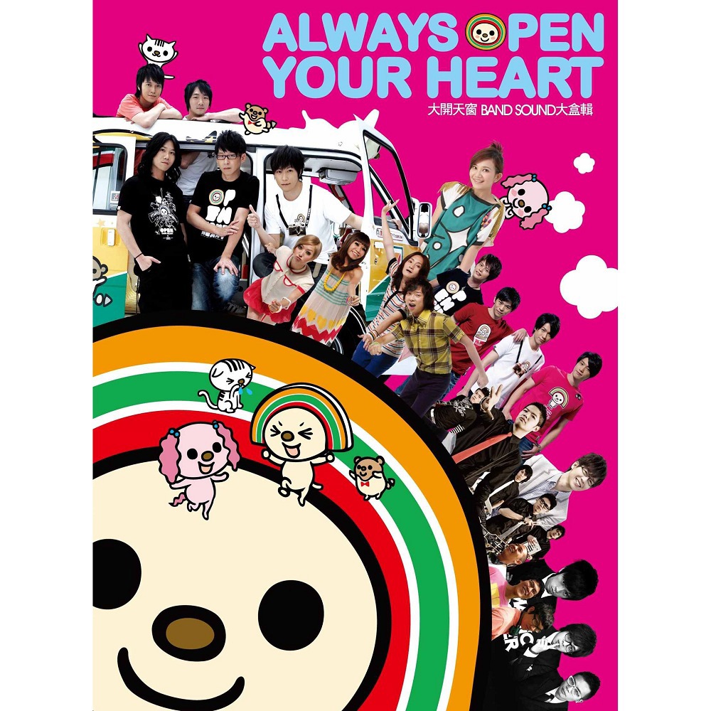 华纳国际在线开户(Q3640156118).kal | 熱銷推薦| 相信音樂線上購物