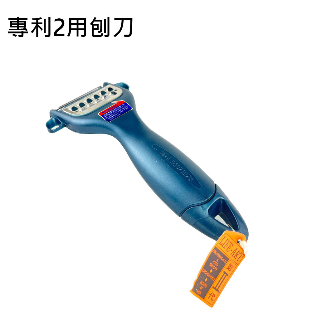 ｜小物推薦｜【專利二用刨刀】多功能刨絲、刨丁、刨皮雙向刀專利手柄