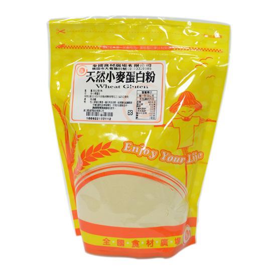 天然小麥蛋白質粉500g