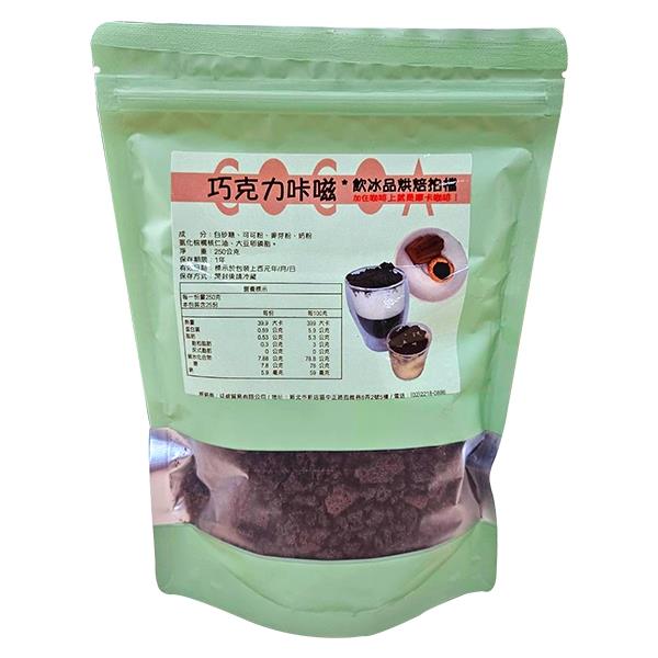 巧克力咔嗞 250g