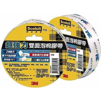 3M  超強雙面泡棉膠帶3Y 116 1＂