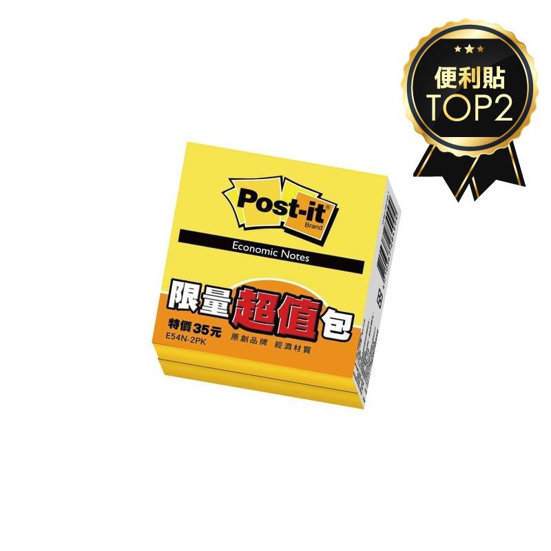 3M  利貼-限量版超值包E54N-2PK