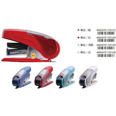 MAX  平針單排訂書機HD-10NLK