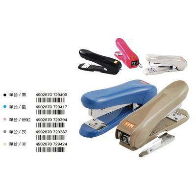 MAX 美克司 附除針器訂書機HD88R