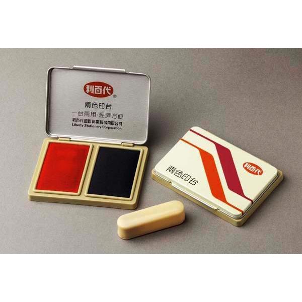 利百代 雙利百代 LTP-T 高級兩色印台 120x90mm (單入)