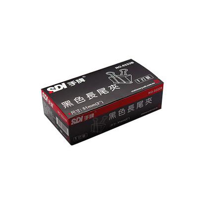 手牌 長尾夾225(25mm)