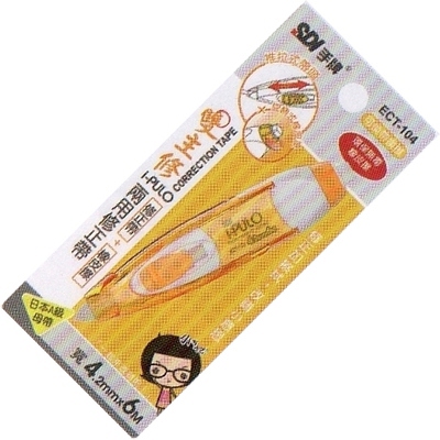 手牌 雙主修正帶ECT-104 6M