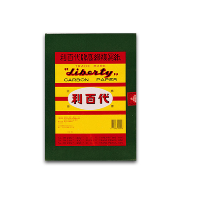 利百代 打字複寫紙100 (紅色)