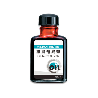 雄獅補充油(油性32cc) | 多色可選