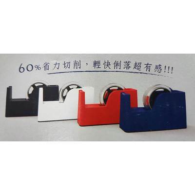 力大 輕快切專利膠台03944