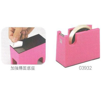 力大 方寸膠帶台TD-140