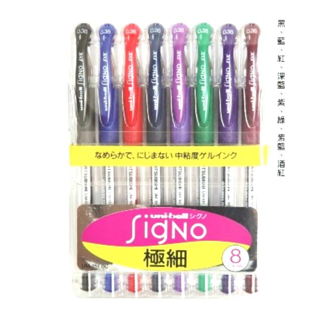 三菱 八色鋼珠筆UM-151  0.38 (A)