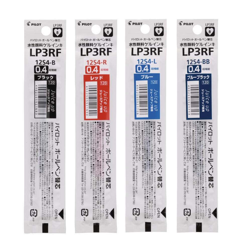 百樂PILOT 超級果汁筆芯 0.4mm(LP3RF-12S4)-藍/紅/黑/深藍