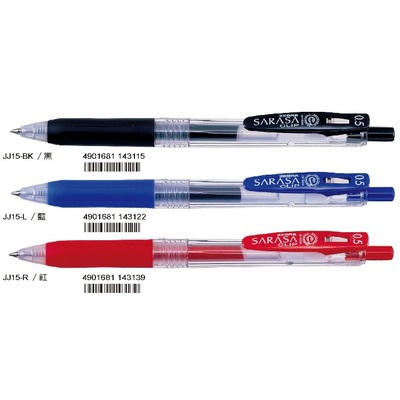 斑馬 環保中性筆JJ15 0.5